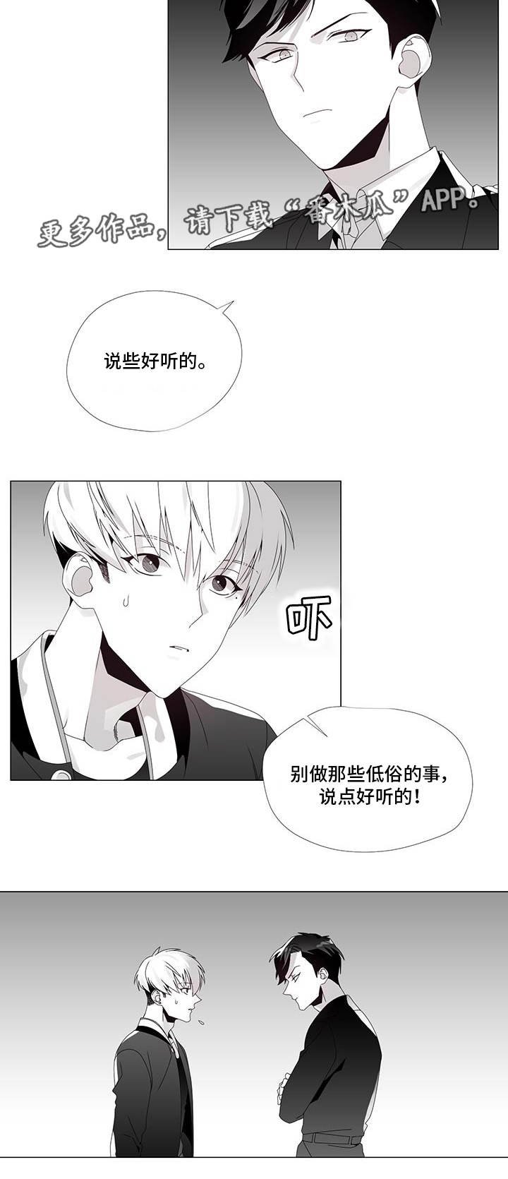 第34章：我喜欢你