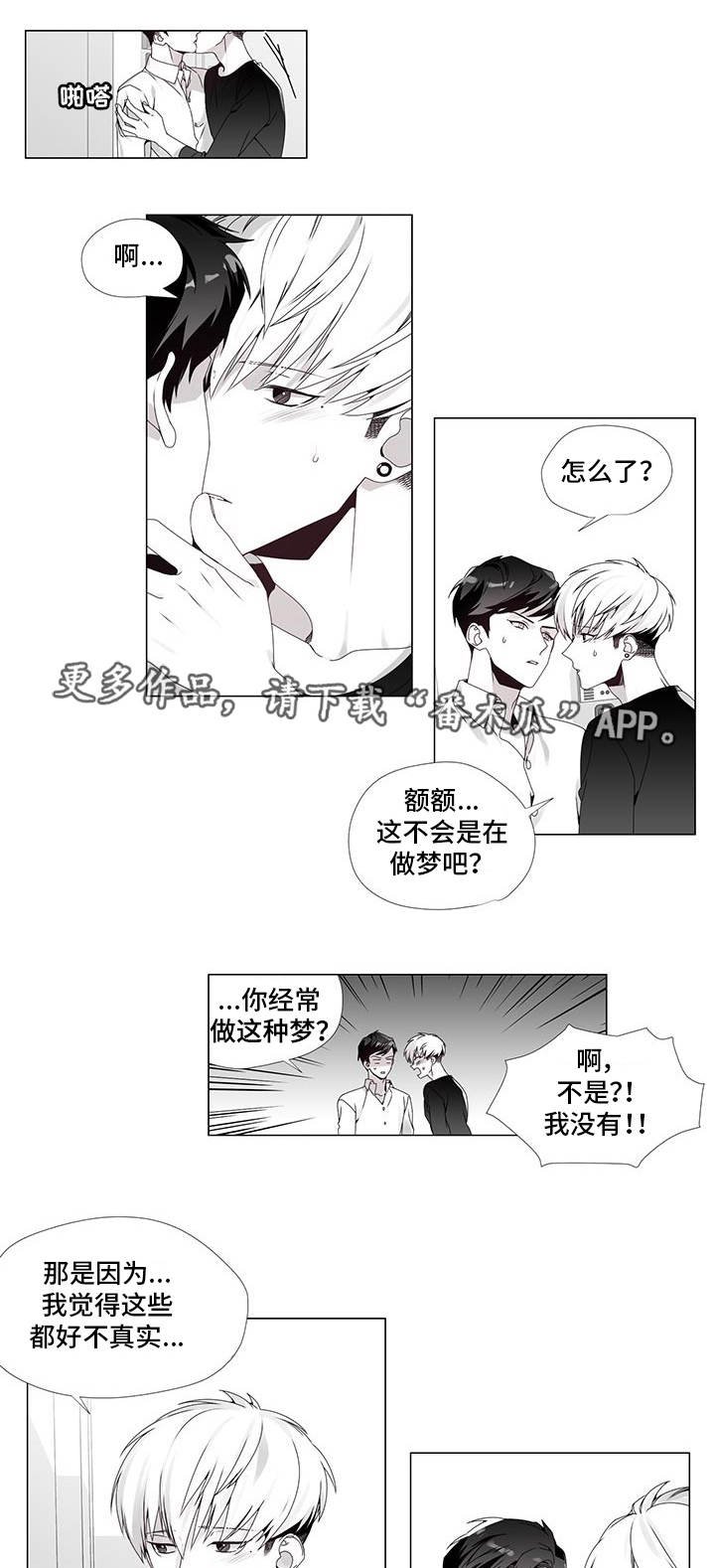 第35章：终章