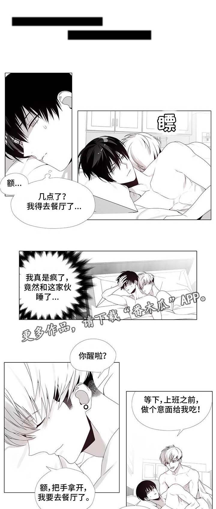 第35章：终章