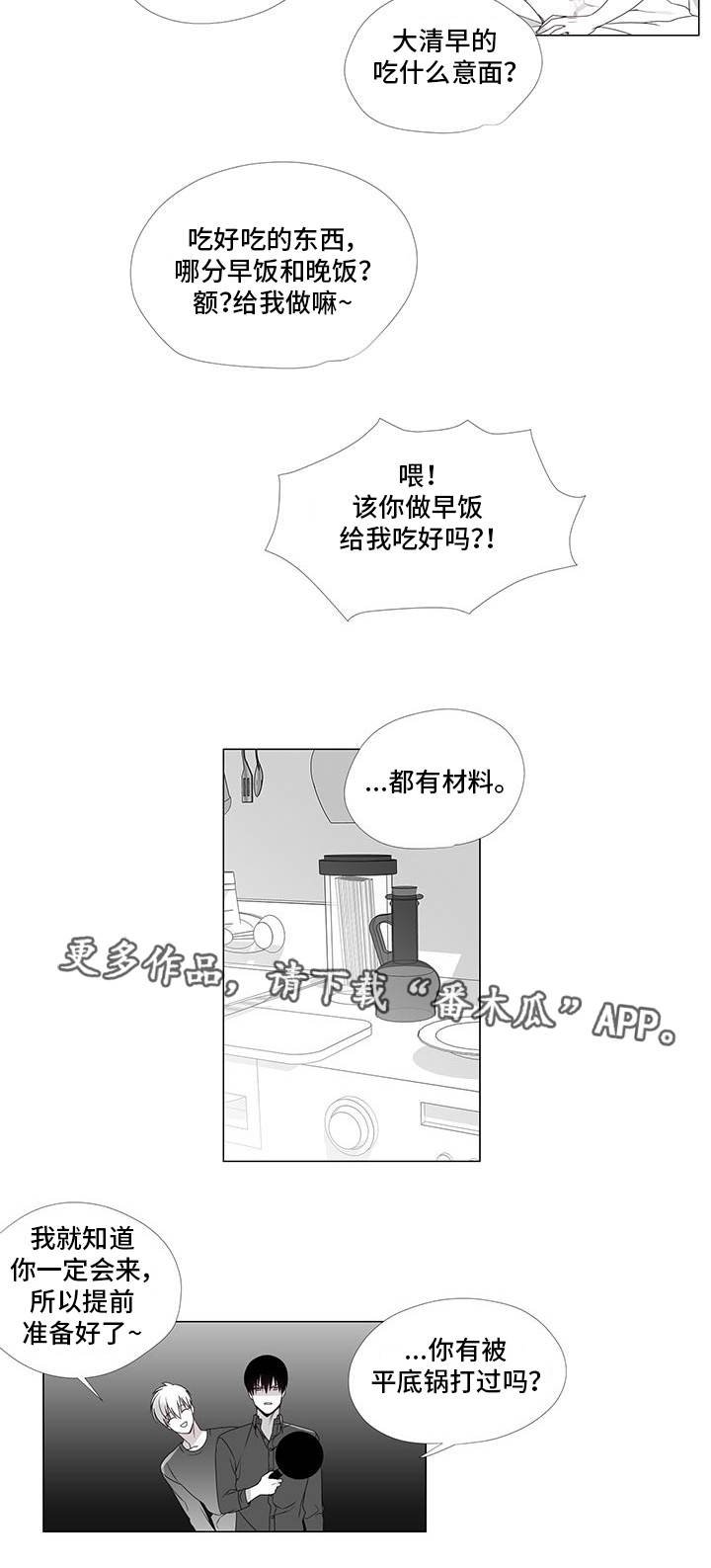 第35章：终章