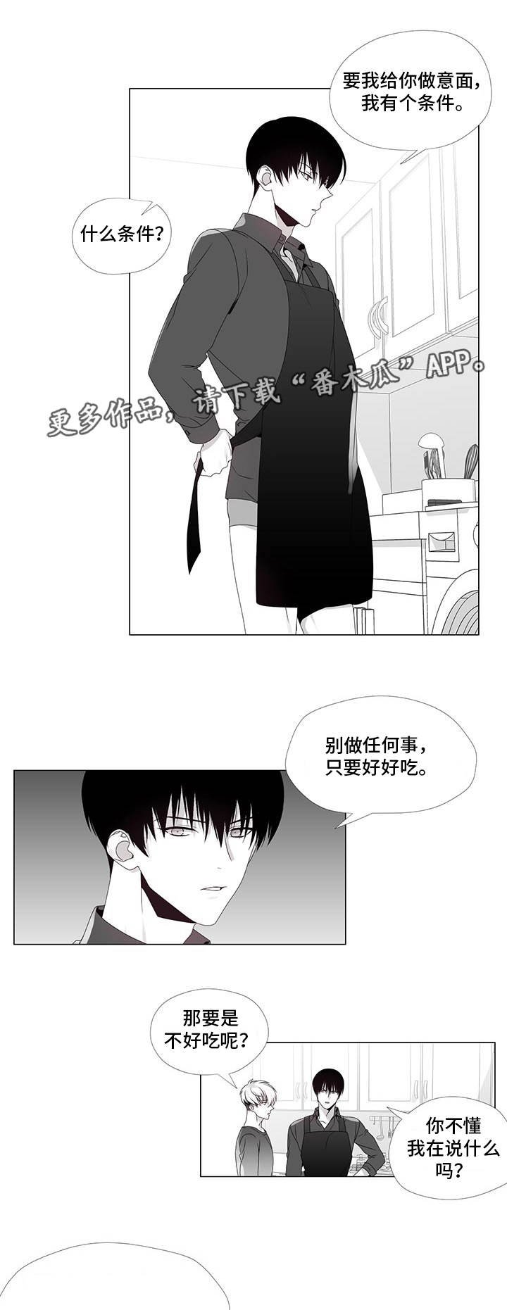 第35章：终章