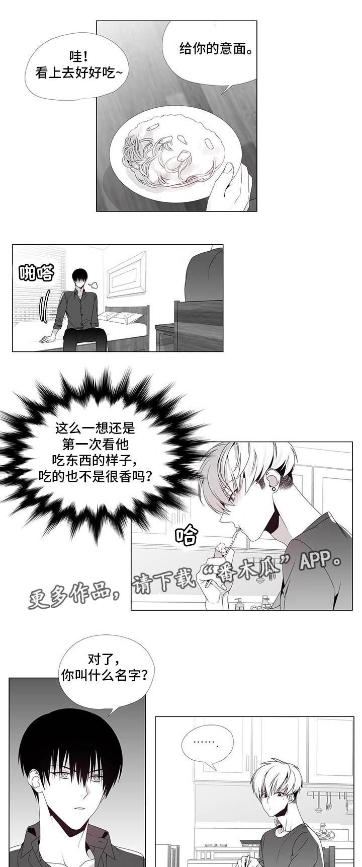 第35章：终章