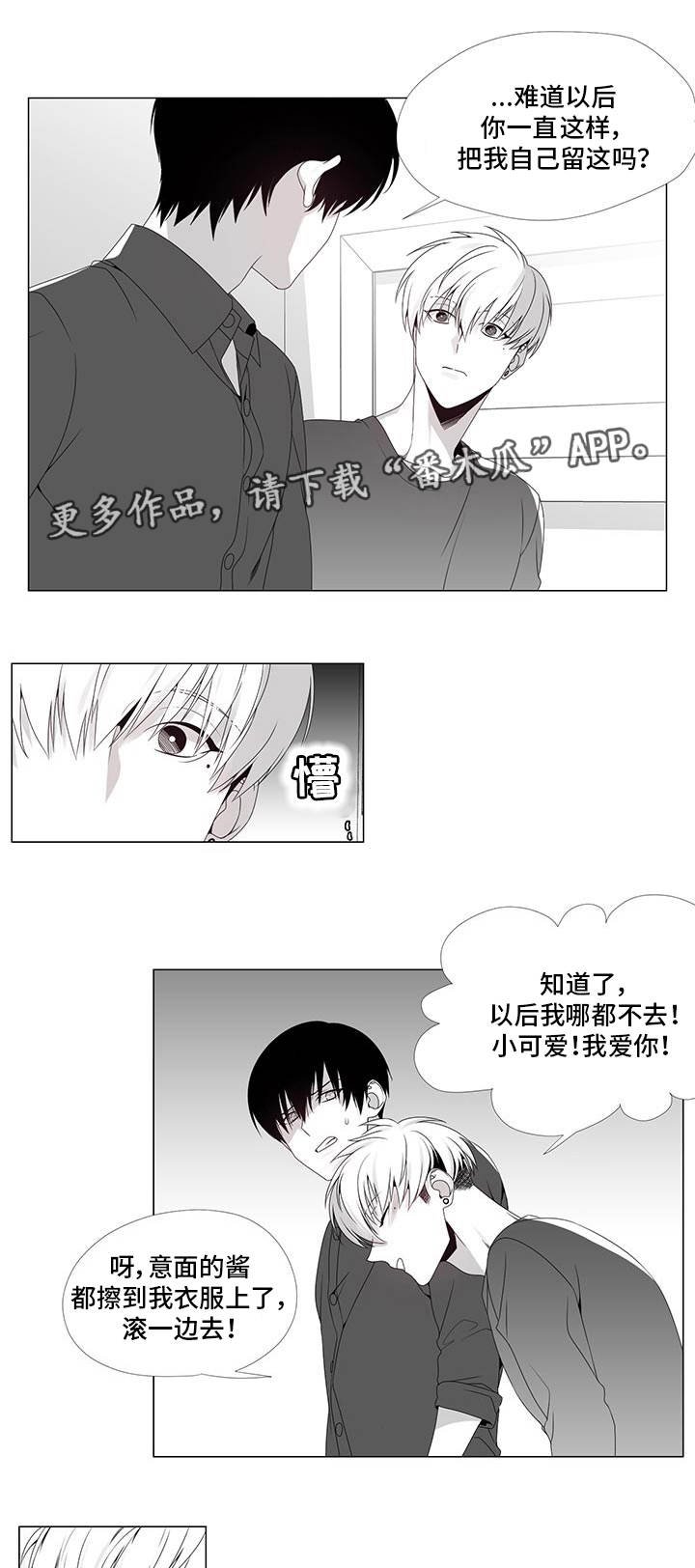 第35章：终章