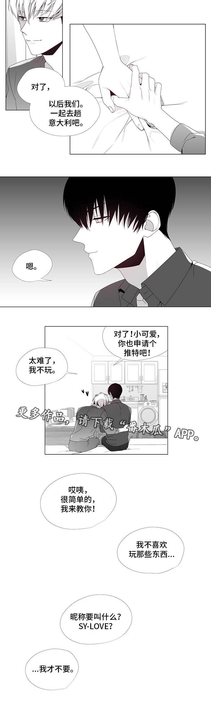 第35章：终章