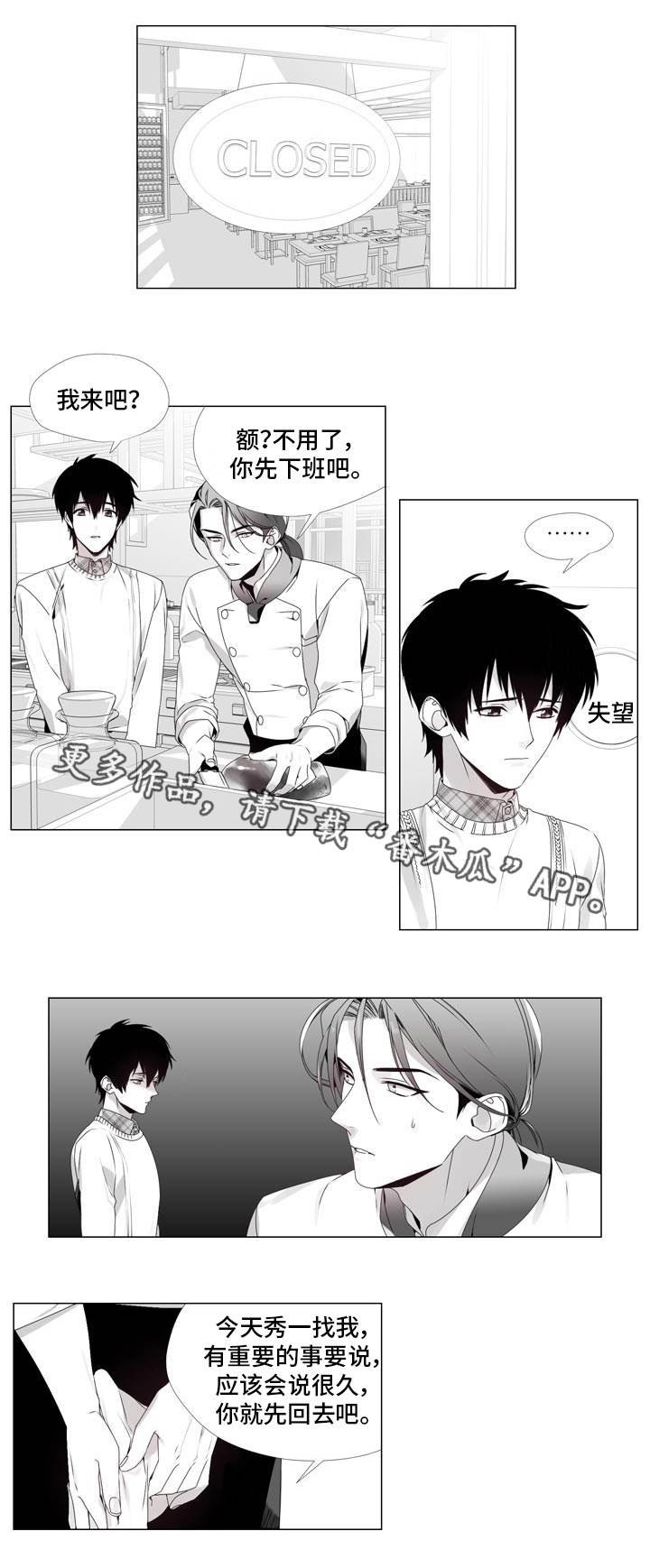 第5章：重要的事