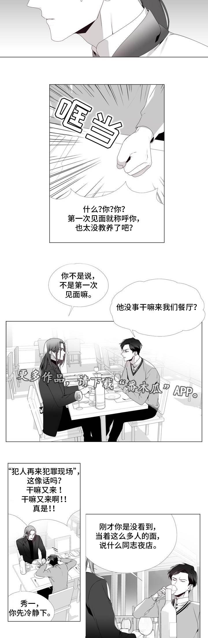 第5章：重要的事