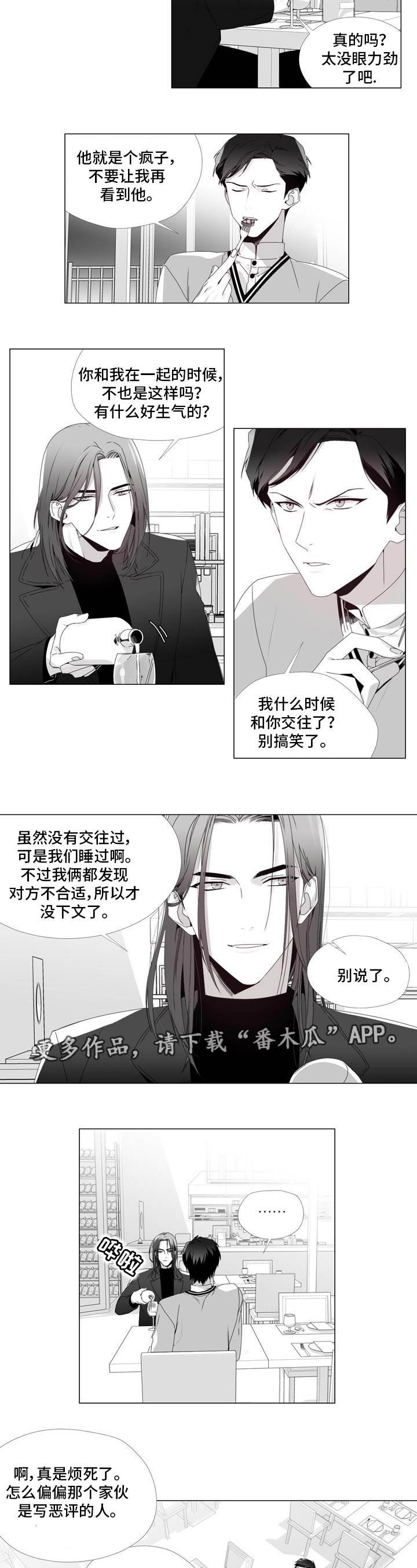 第5章：重要的事