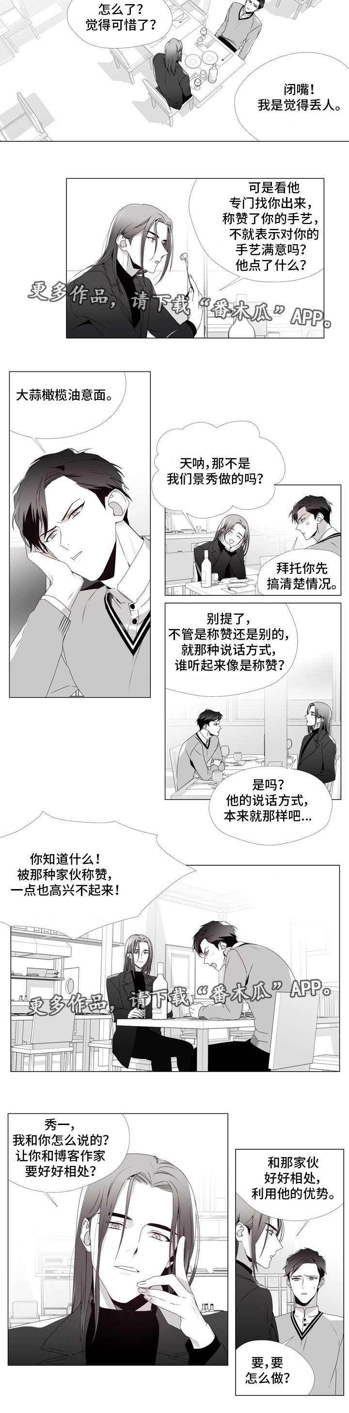 第5章：重要的事