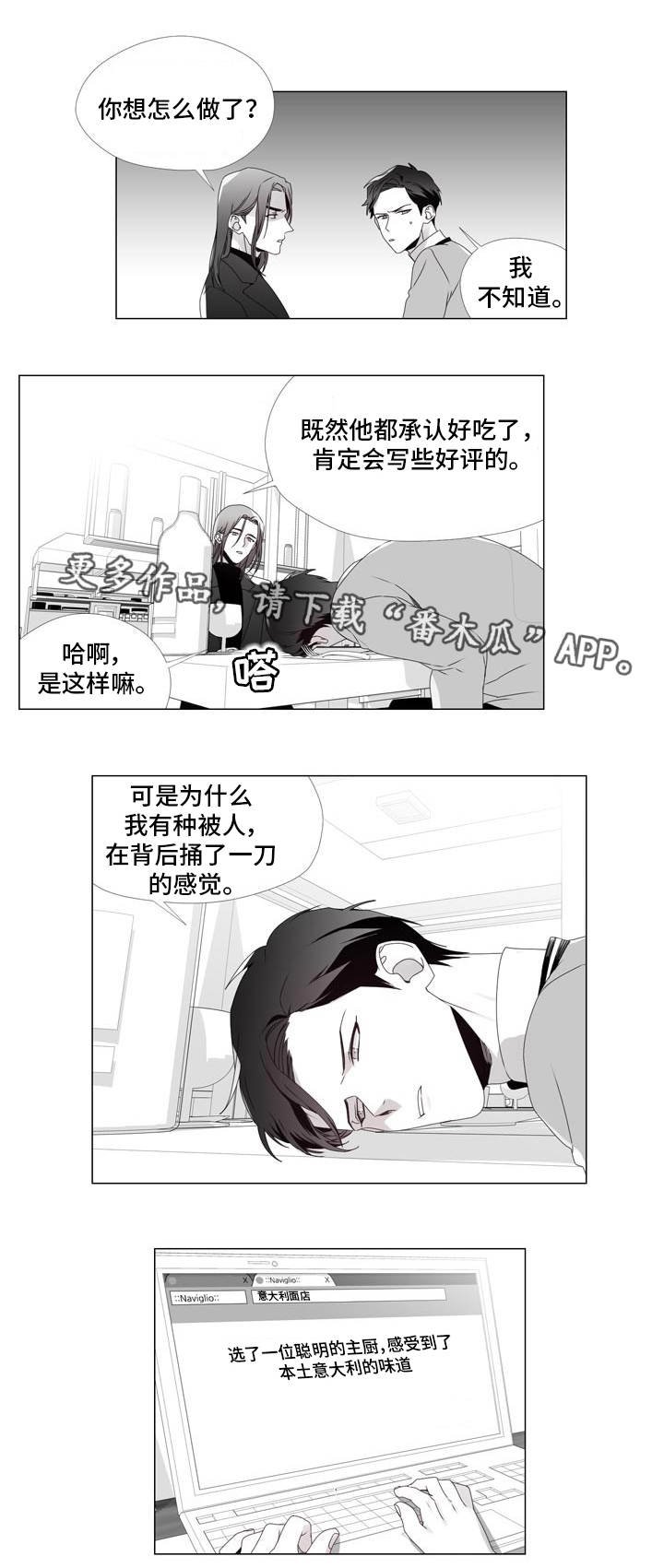 第5章：重要的事