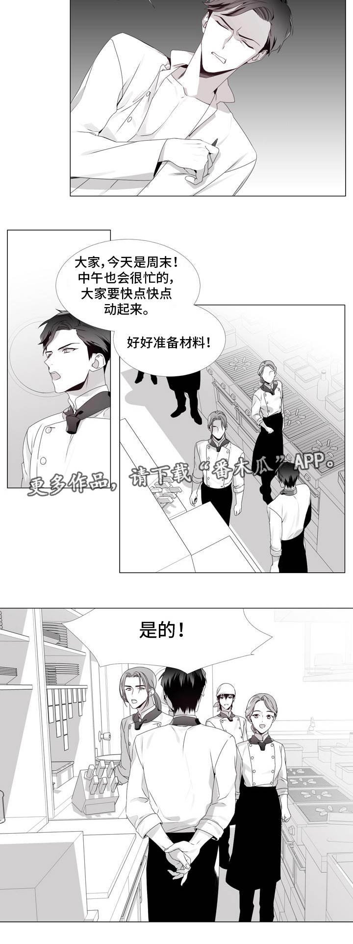 第6章：什么情况