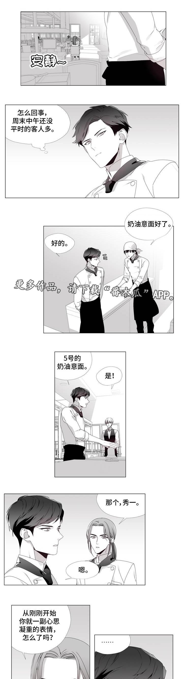 第6章：什么情况