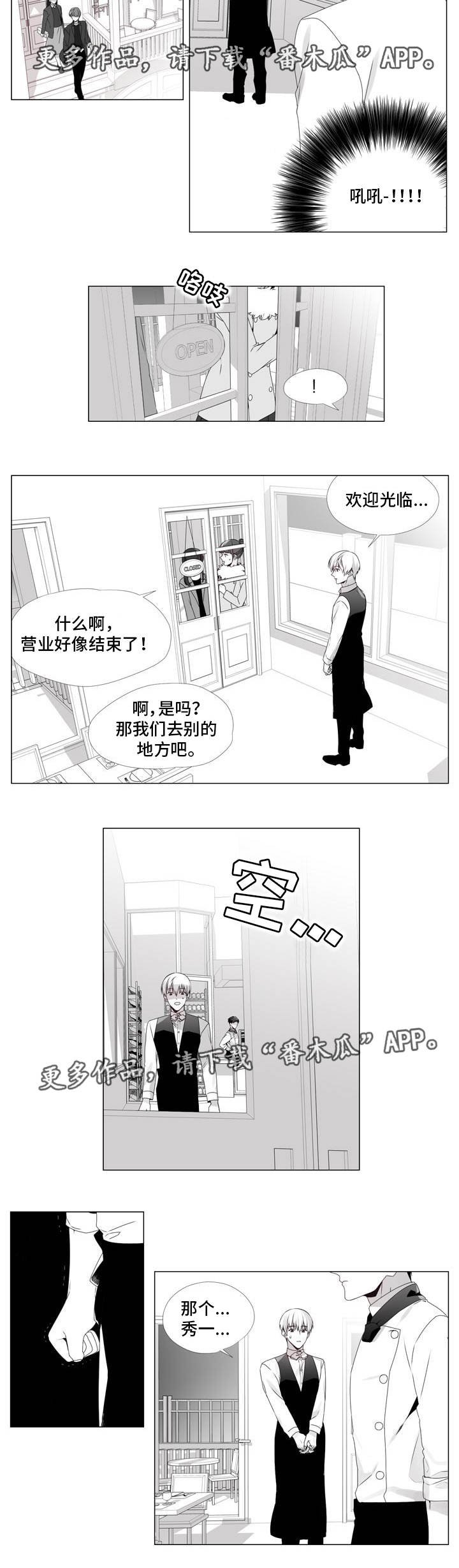 第6章：什么情况