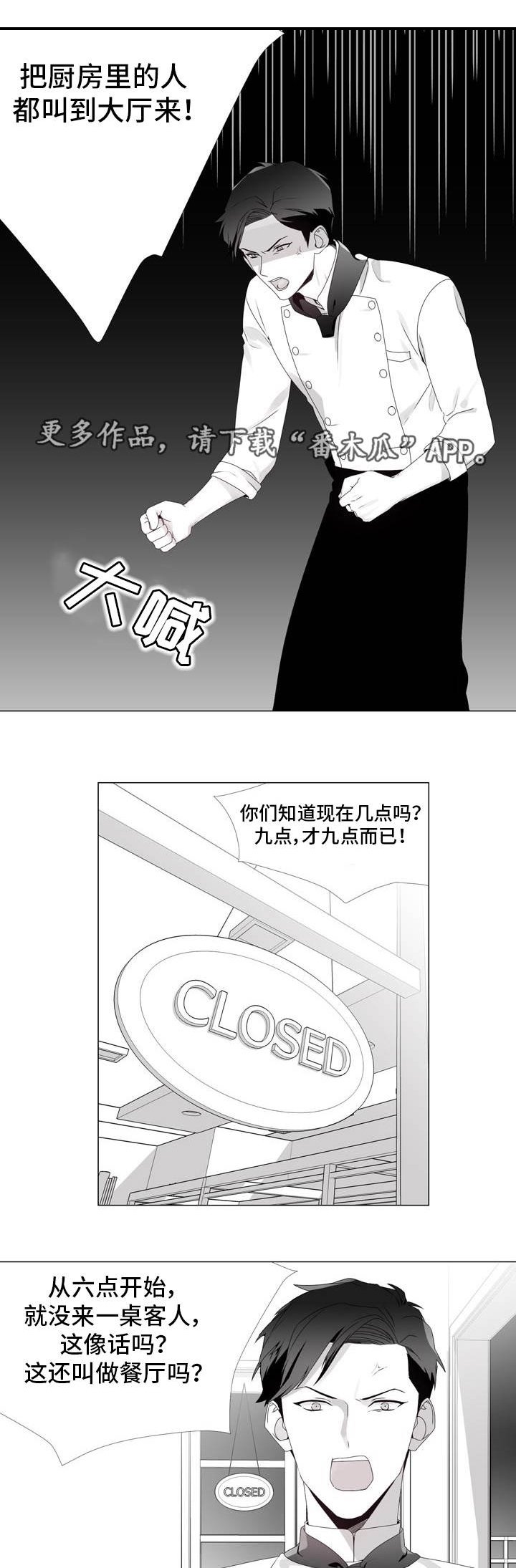 第6章：什么情况