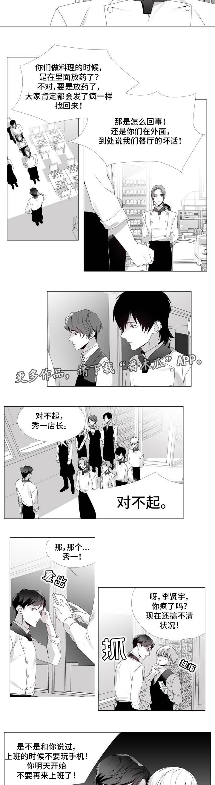 第6章：什么情况
