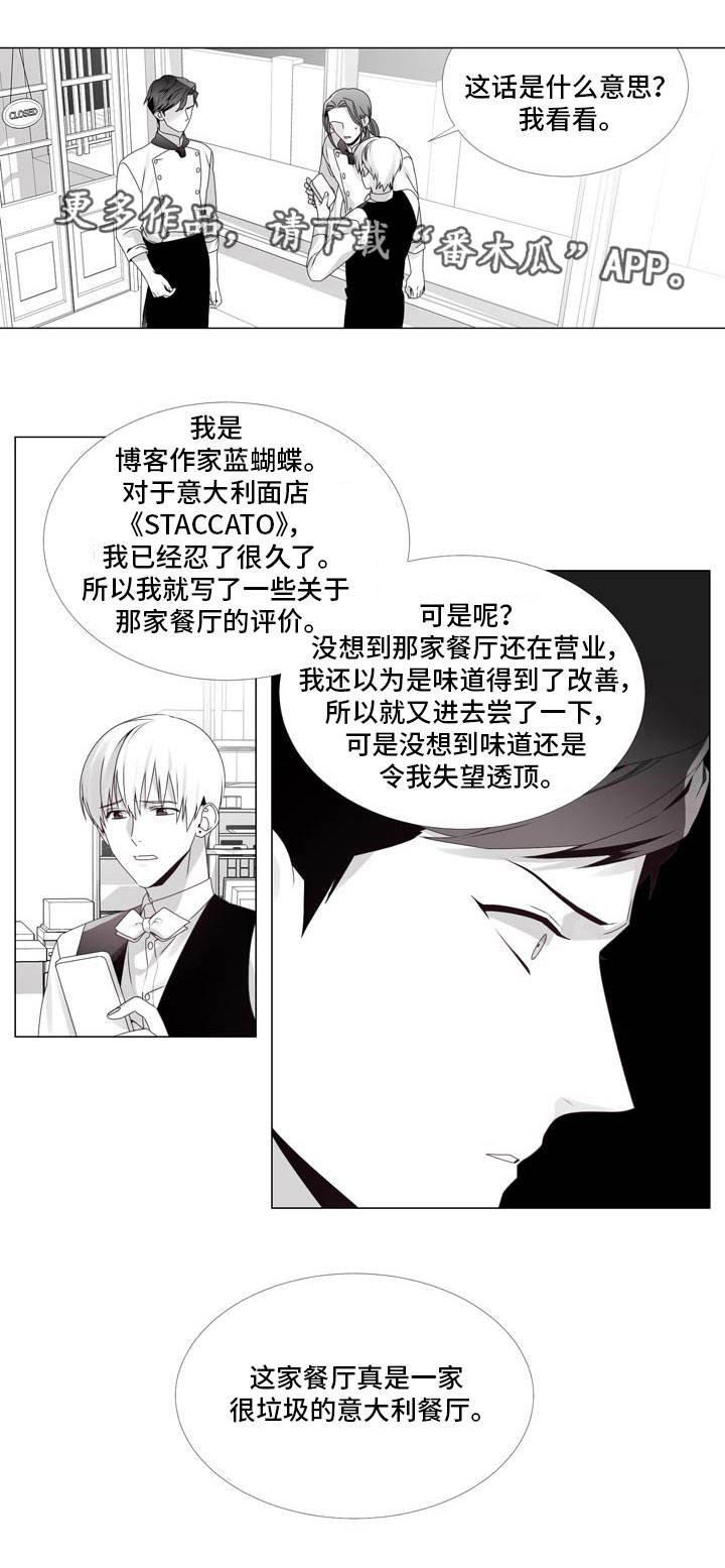 第7章：期待一下