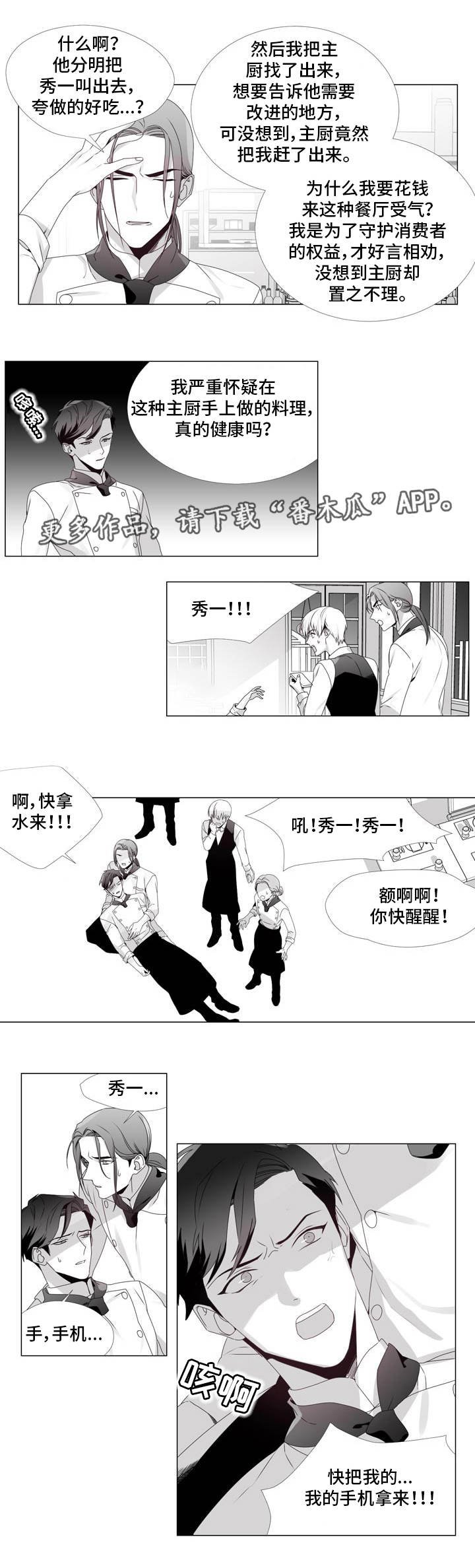 第7章：期待一下