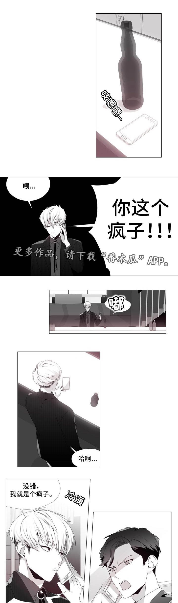第7章：期待一下