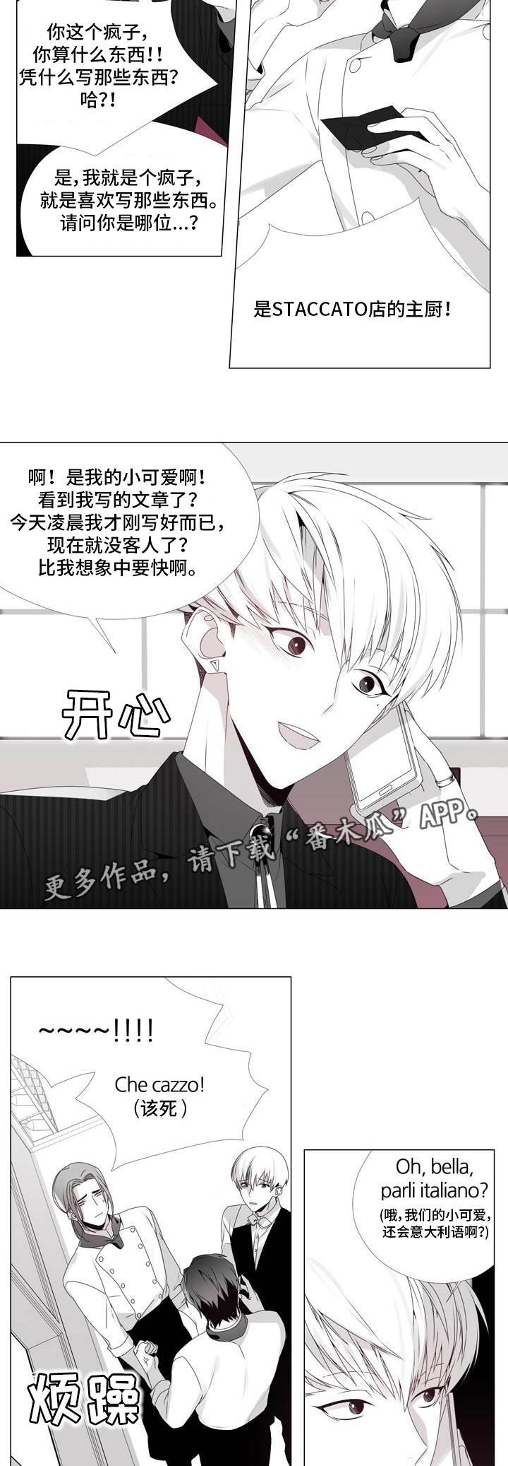 第7章：期待一下