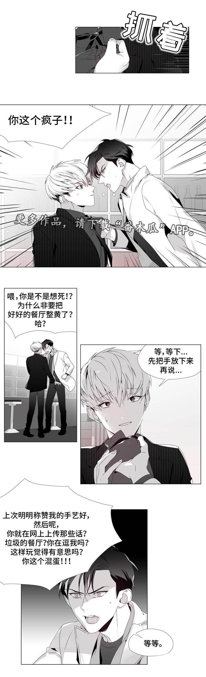 第7章：期待一下