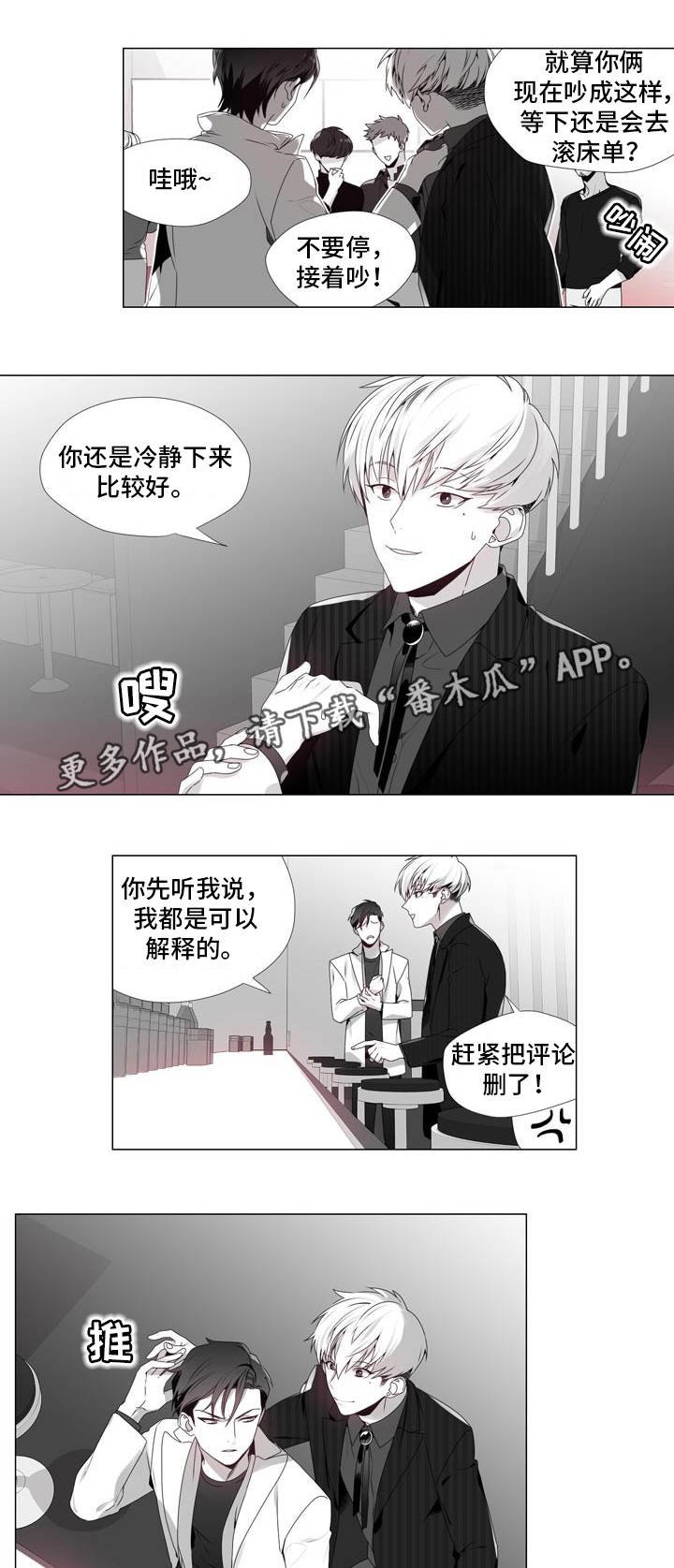 第7章：期待一下