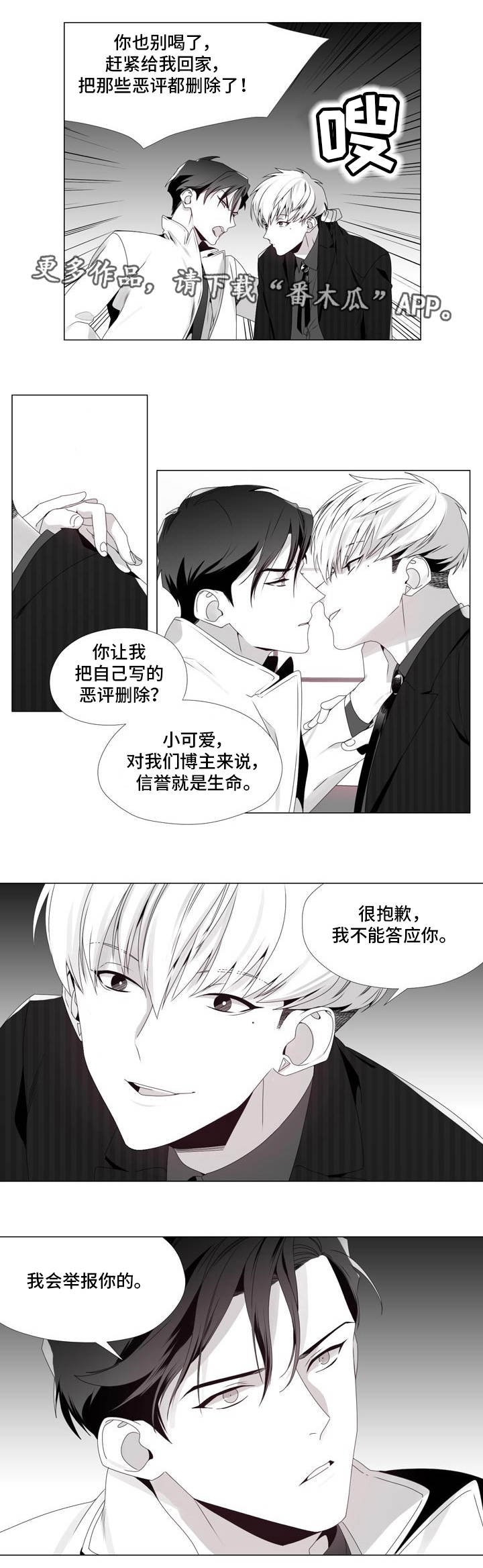 第8章：你的要求