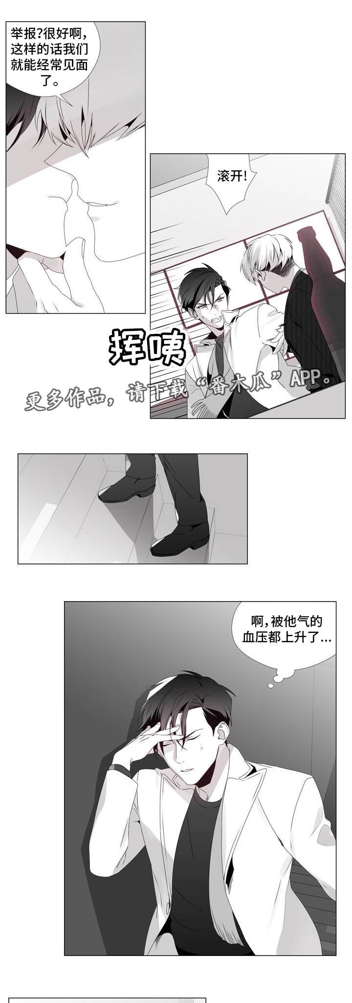 第8章：你的要求