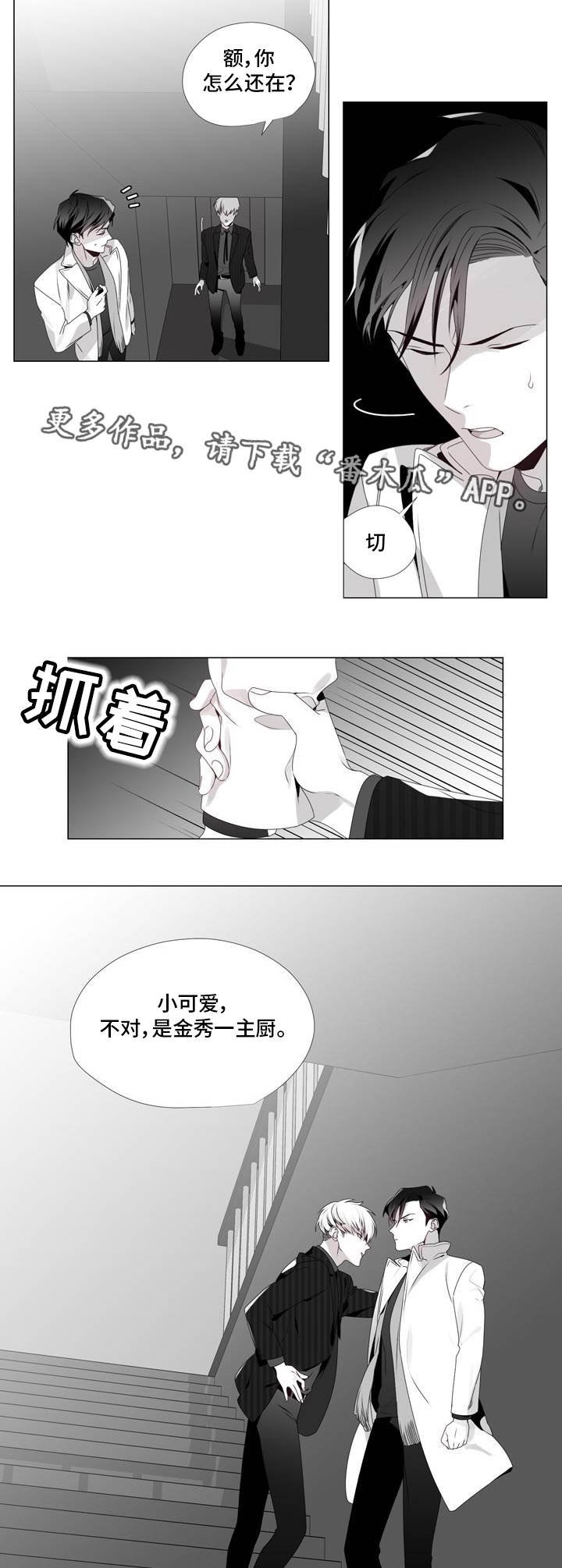第8章：你的要求