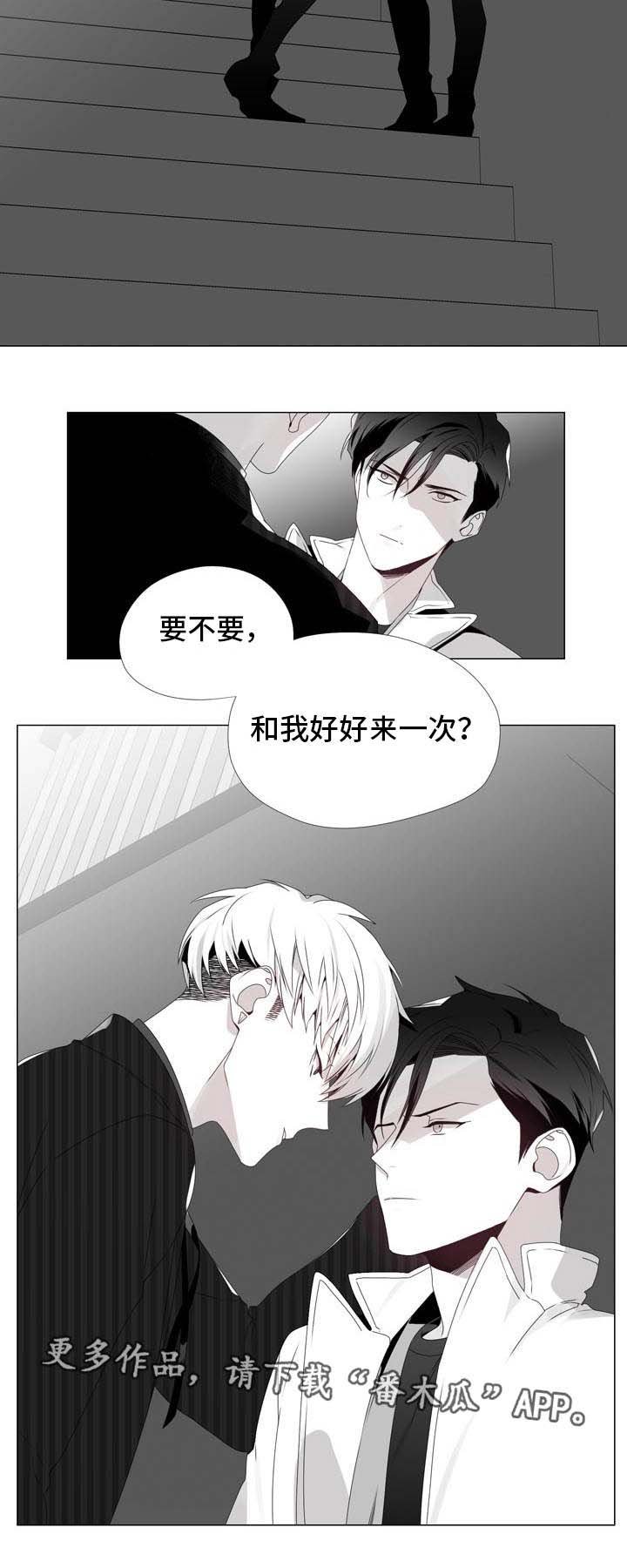 第8章：你的要求