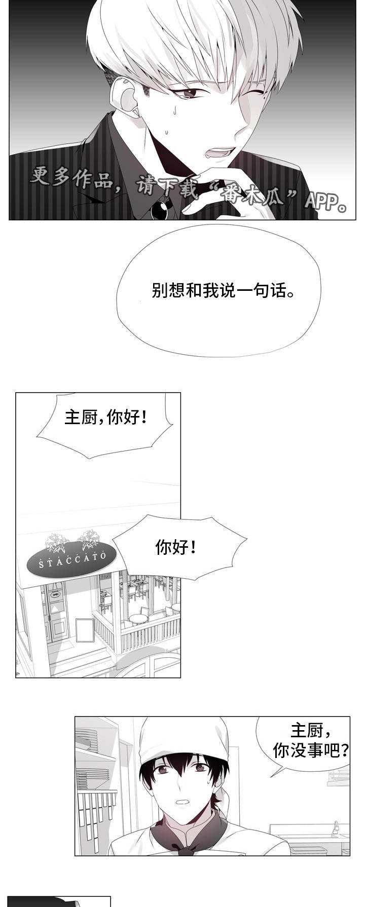 第9章：遵守约定