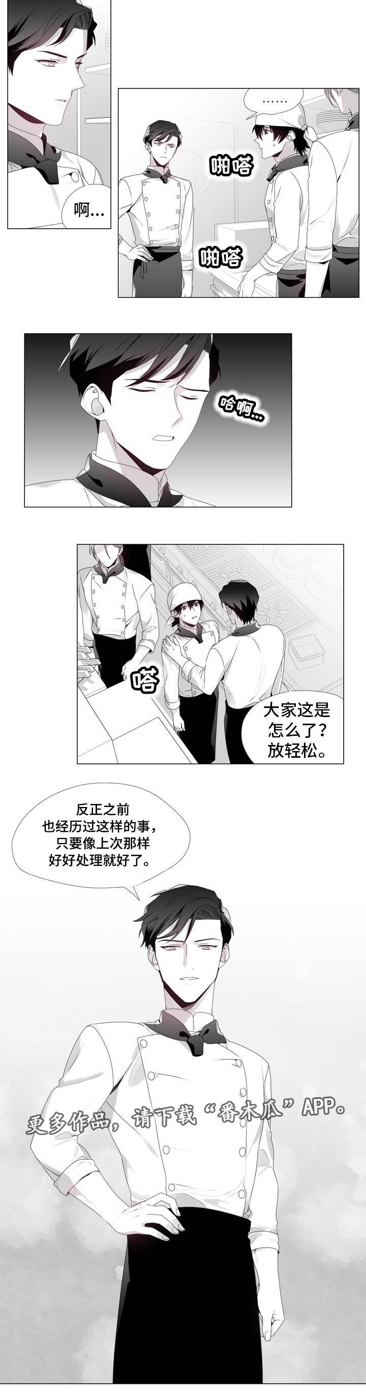 第9章：遵守约定