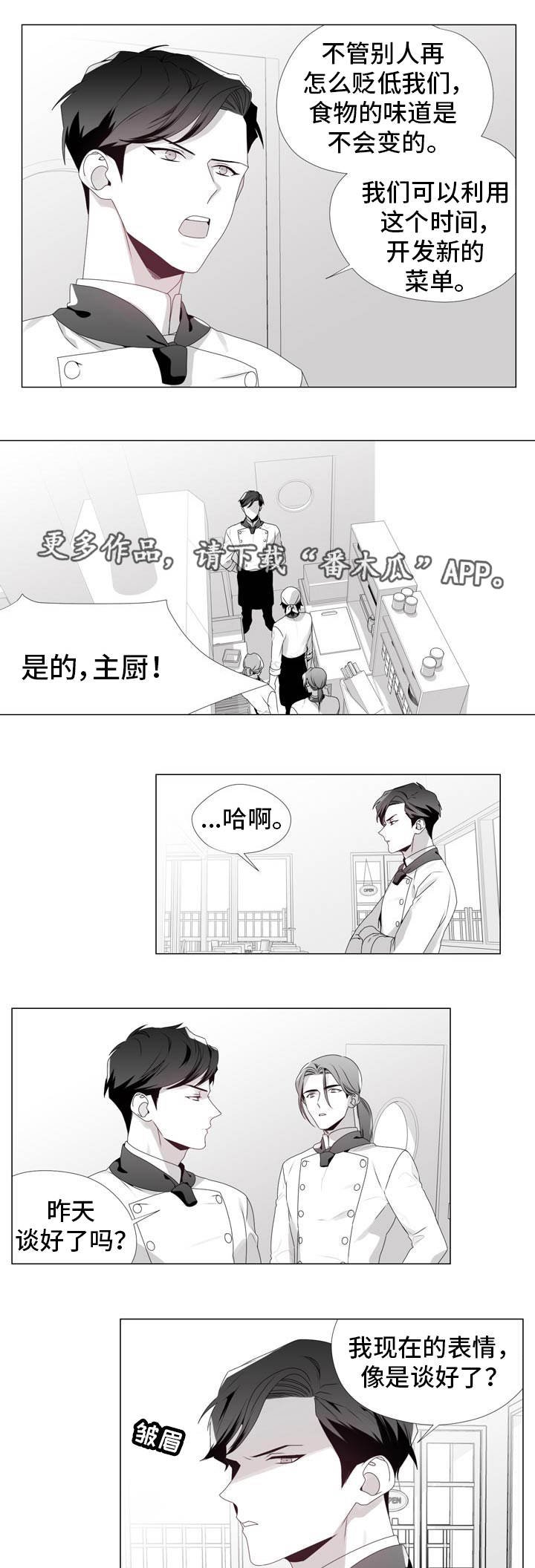 第9章：遵守约定