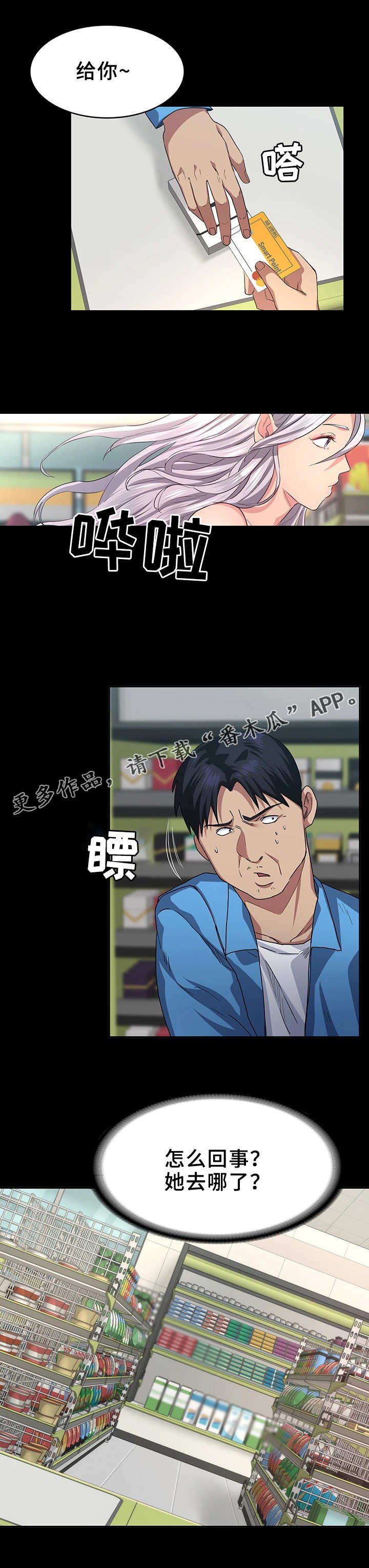第10章：任务完成
