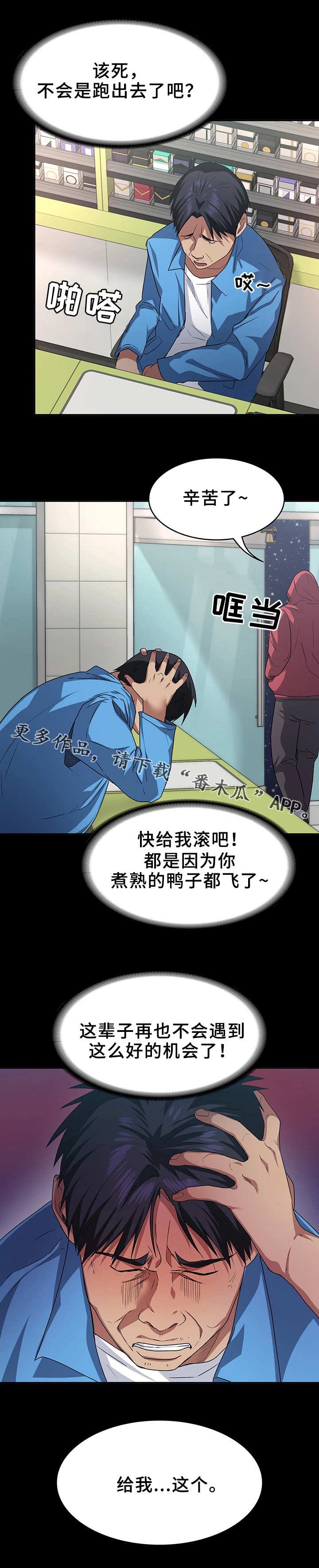 第10章：任务完成