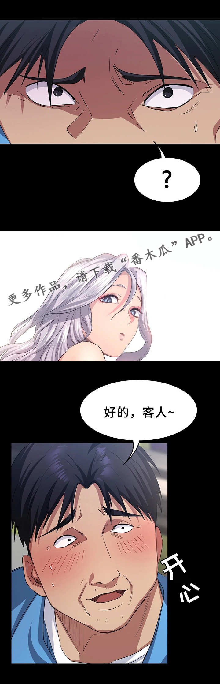 第10章：任务完成