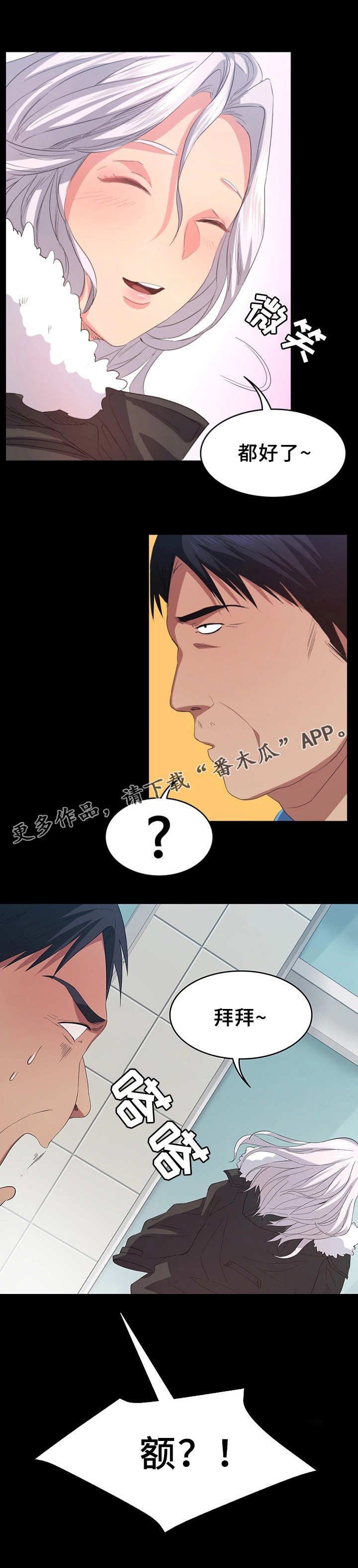 第10章：任务完成