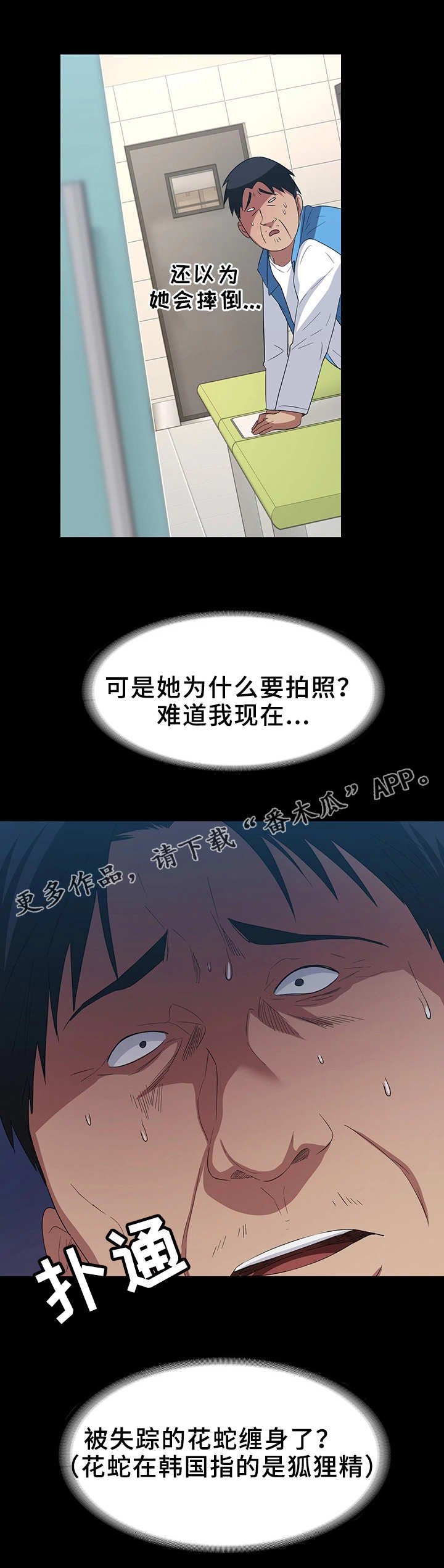第10章：任务完成