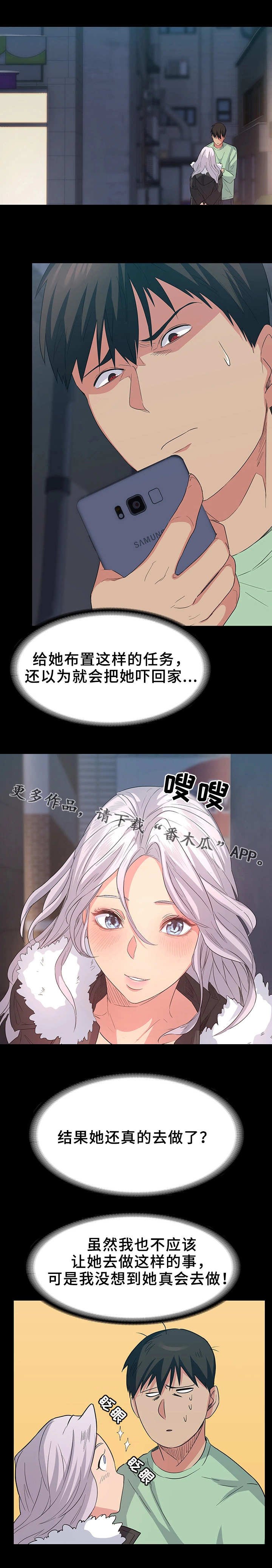 第10章：任务完成