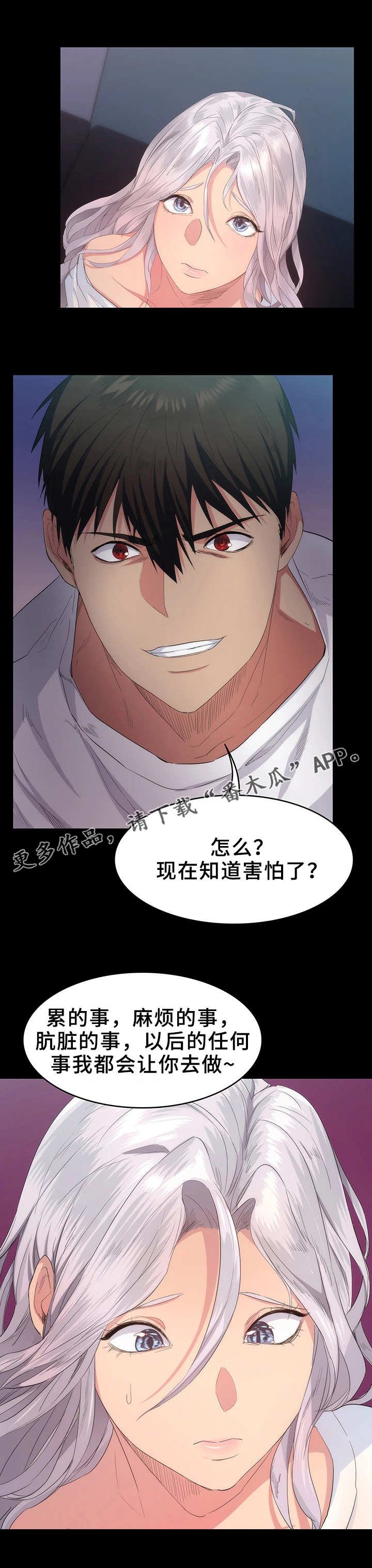 第12章：不记得了