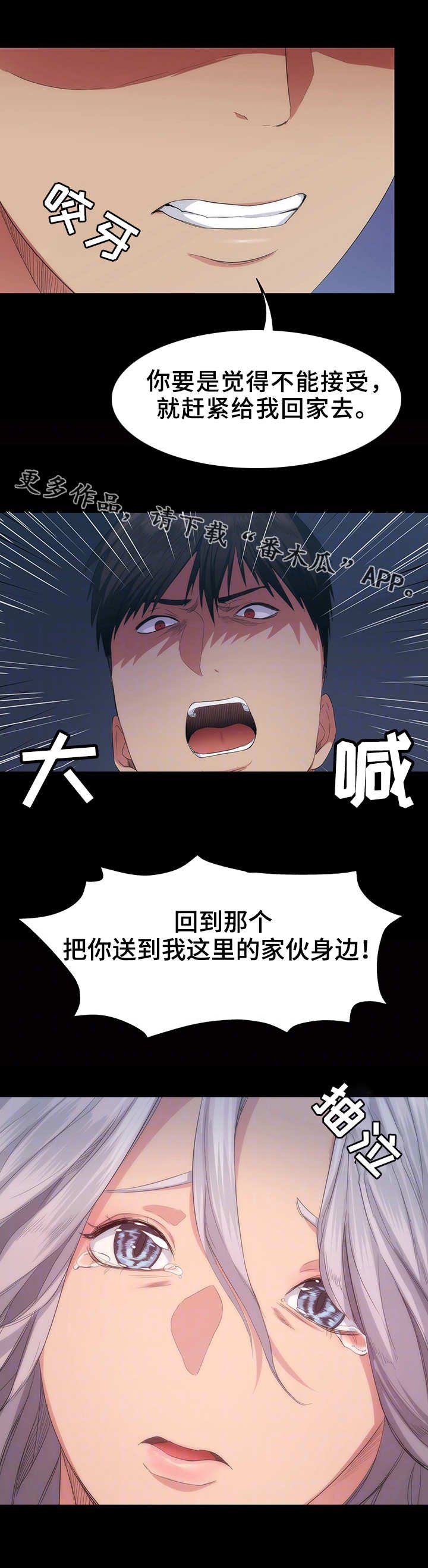 第12章：不记得了