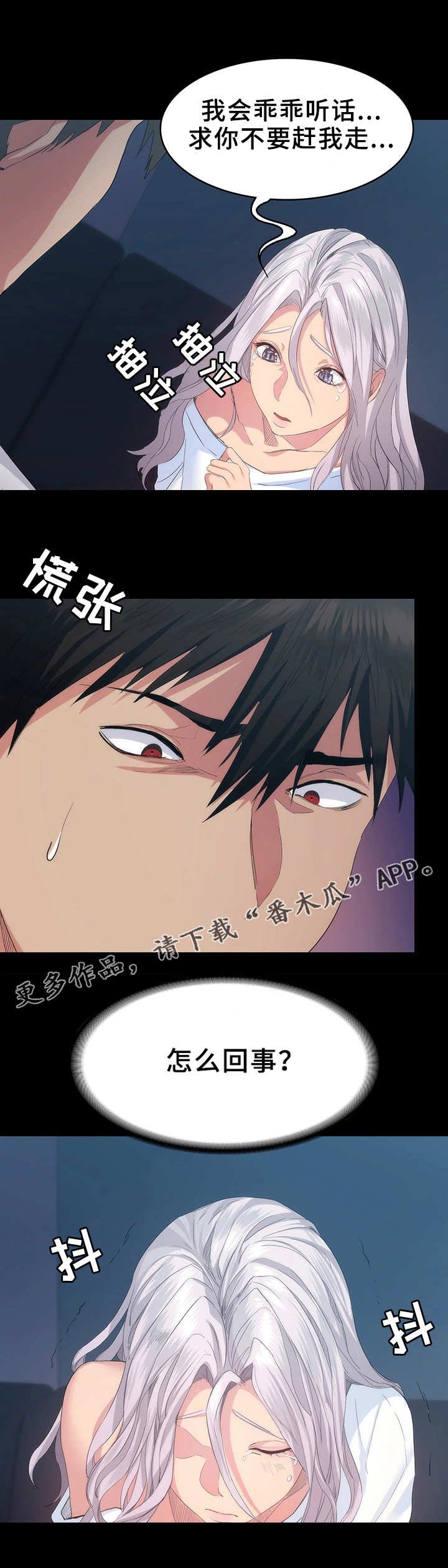 第12章：不记得了