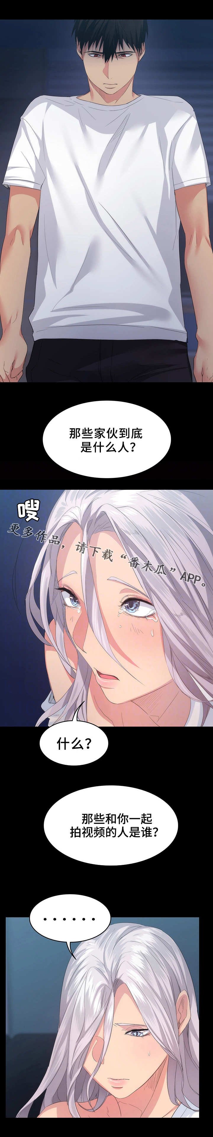 第12章：不记得了