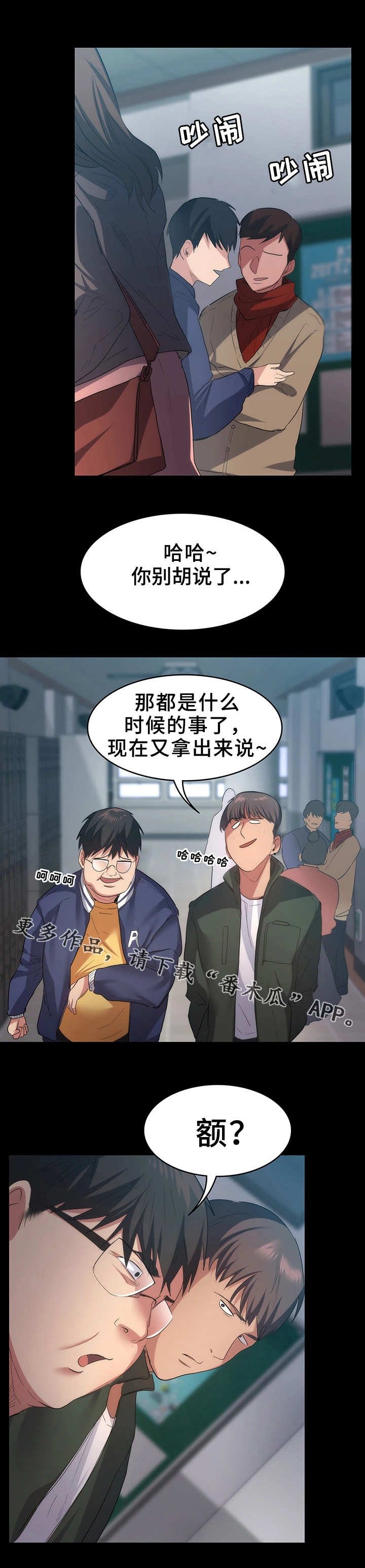 第13章：人影