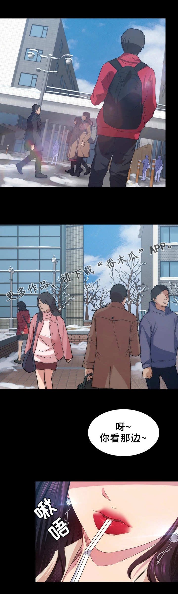 第13章：人影