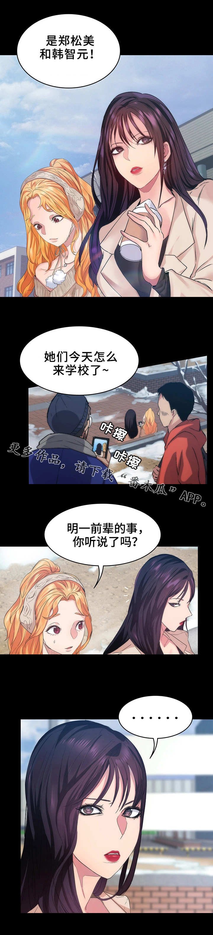 第13章：人影