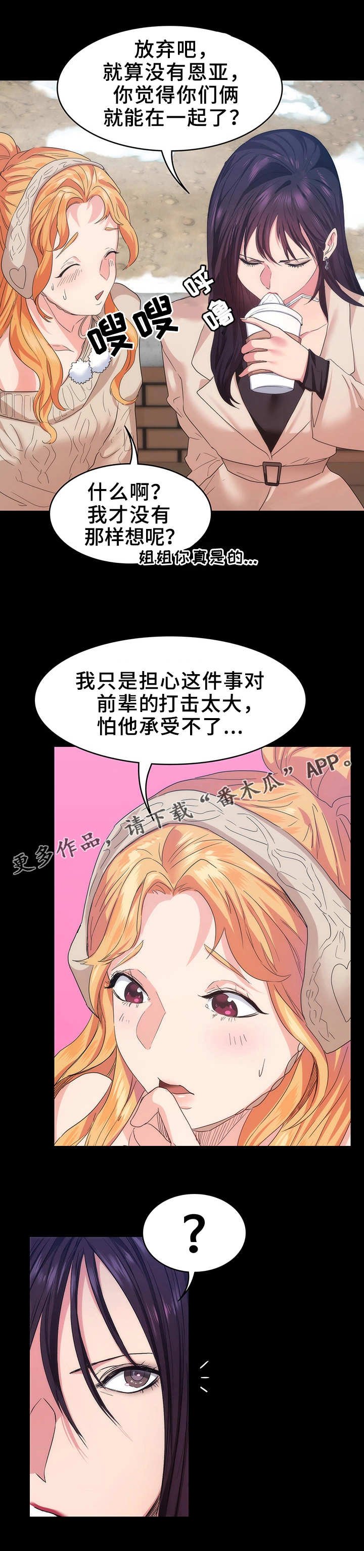 第13章：人影