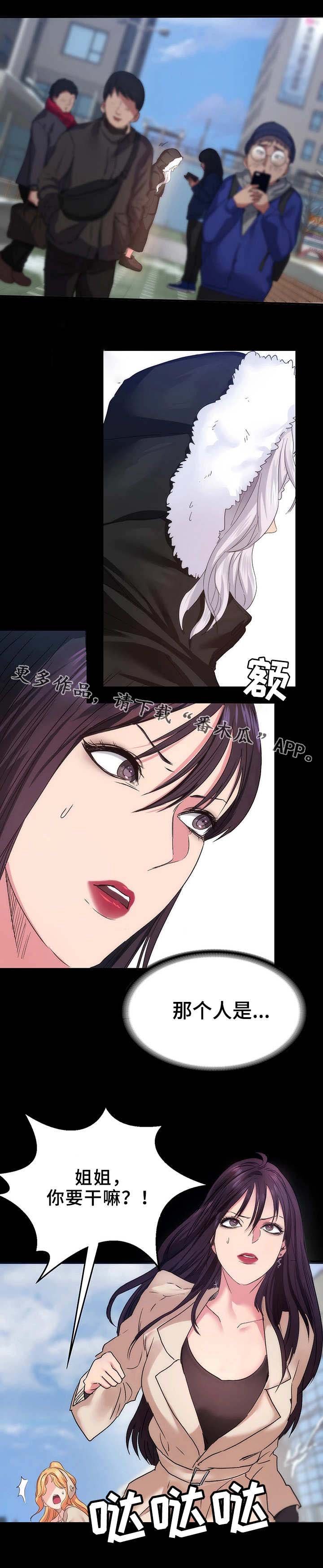 第13章：人影