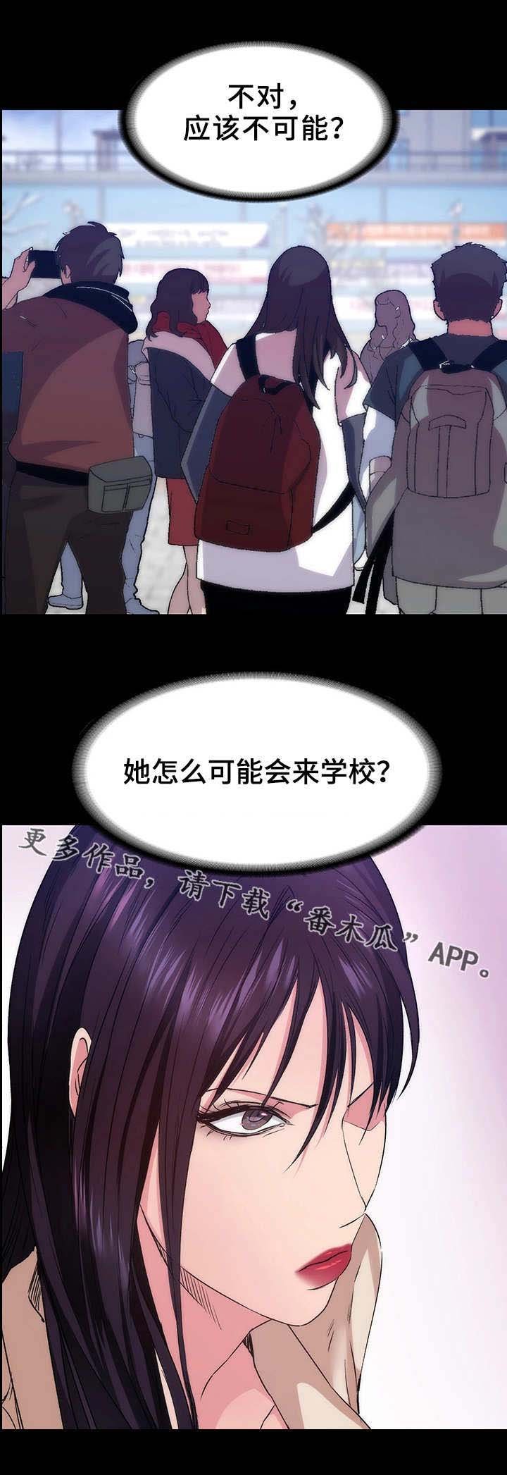 第13章：人影
