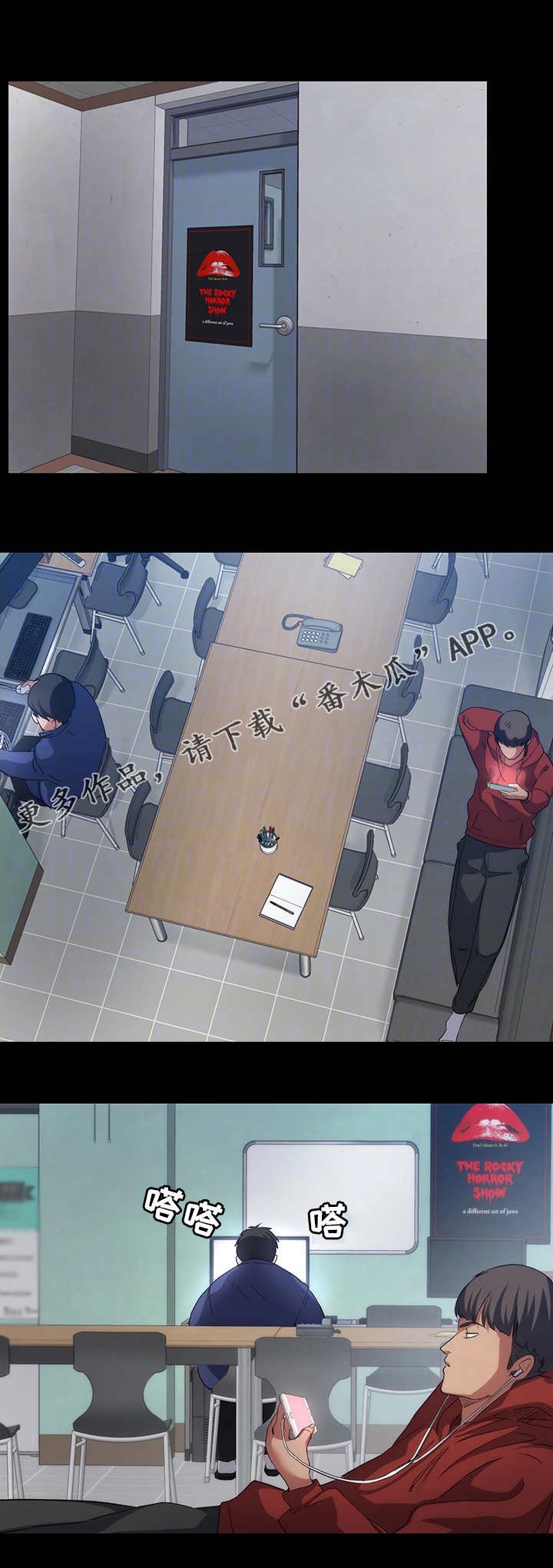 第14章：熟人