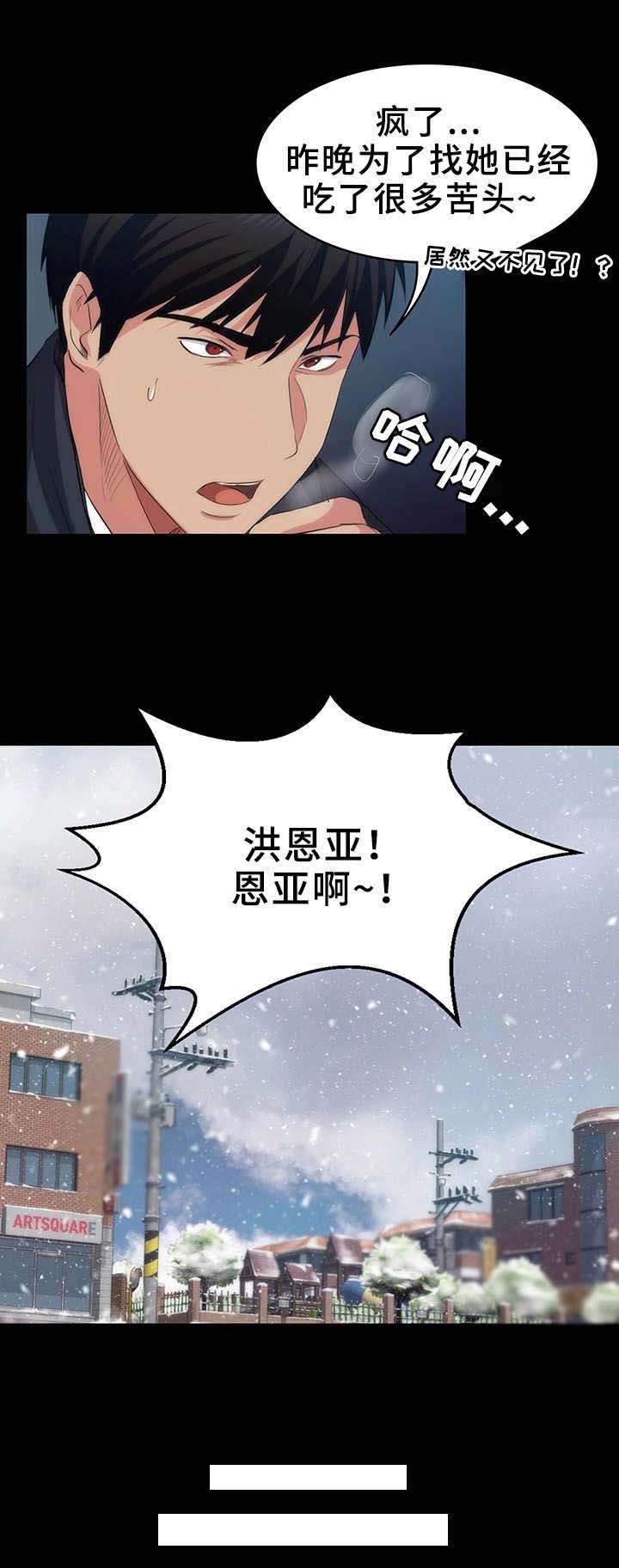 第16章：把门关上