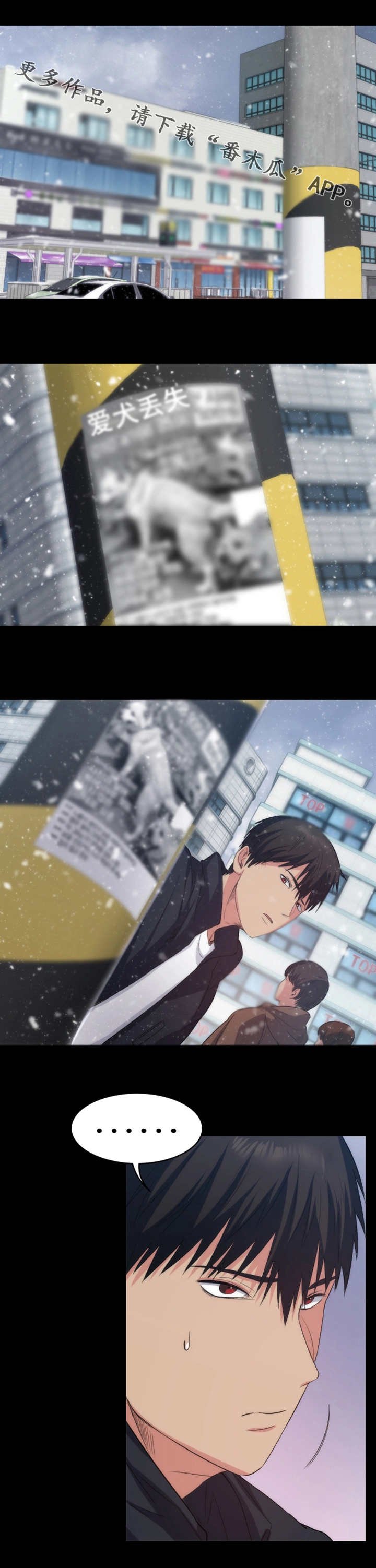 第16章：把门关上